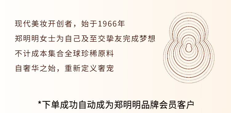 郑明明眼霜郑明明金花葵紧致抗皱赋活套组淡化细纹化妆品护肤品修复套装 精华液+精 精华液30ml+精华乳30ml【一套】