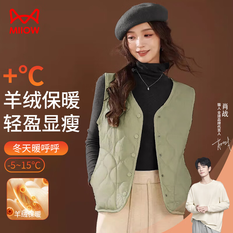 MiiOW Women's Vest, 2025 New Autumn And Winter Style, Solid Color Versatile V-Neck Inner Layer, Warm And Thick Cashmere Vest Jacket for Women in Winter