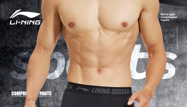 LI-NING Men's Sports Shorts Compression Basketball Running Quick-Dry High Elasticity Base Layer Fitness Five-Point Training Pants 1