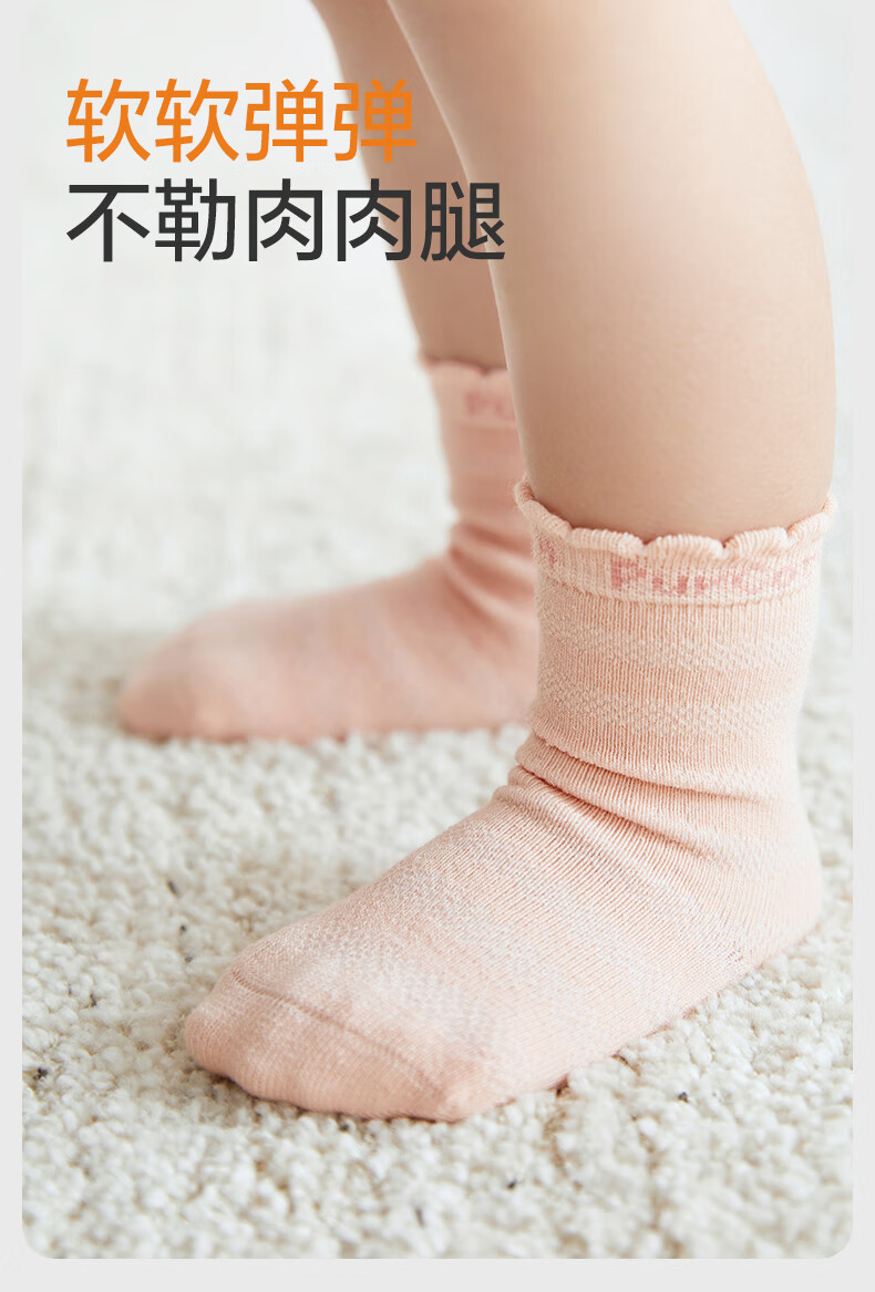 PurCotton Kids Socks 7A Antibacterial Baby Cotton Mid-Calf Socks Yellow White Green 12-14cm 13