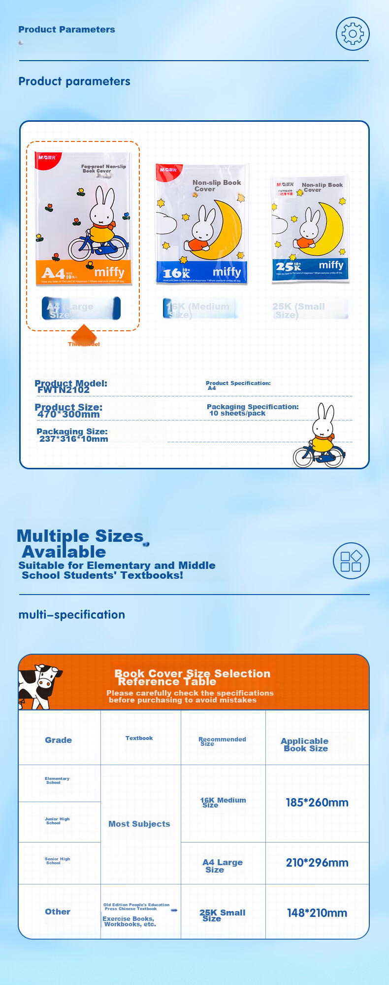 M&G Stationery, A4 Size, 10 Sheets, Large Miffy Design, Thickened Non-Slip Transparent Book Cover, Protective Sleeve, School Textbook Cover, PP Book Shell, Book Film 1