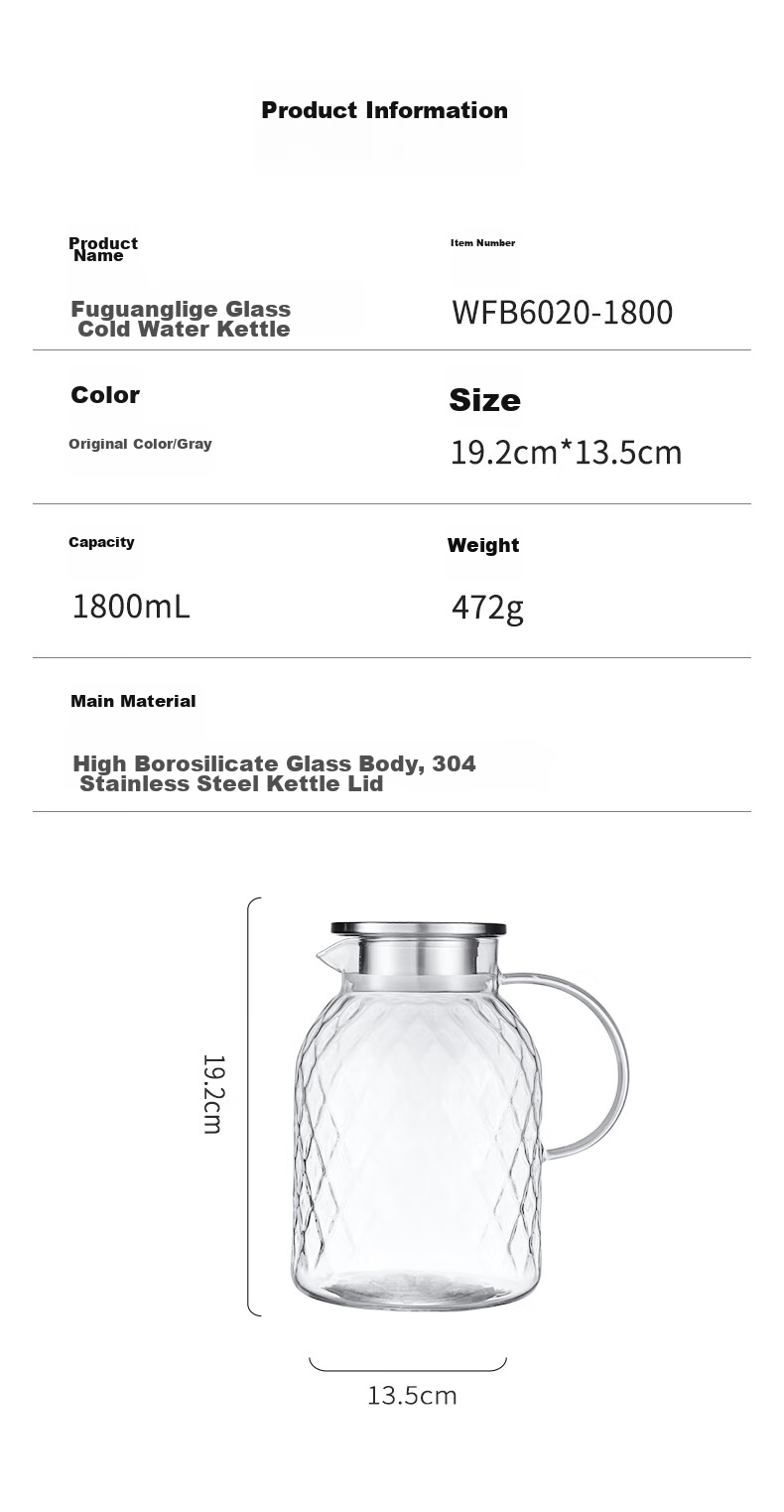 Fuguang Household Cold Water Pitcher, High Borosilicate Glass, Heat-Resistant Cold Water Jug, Large Capacity 1.8L 11