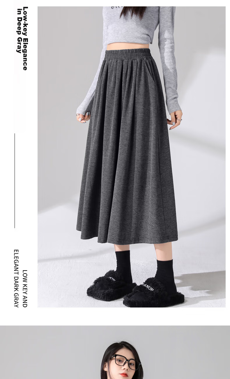 Baleno Glutinous Rice Skirt for Women, 2026 Autumn And Winter New High-Waisted Slimming Umbrella Skirt, Mid-Length A-Line Long Skirt, Lazy Style Midi Skirt 15
