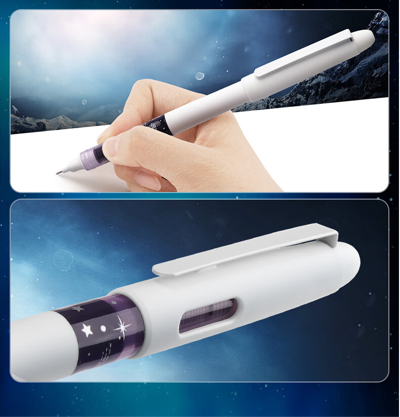 Dianshi Zhibi [Back-To Gift] Space Capsule Six-Person Set 10-Piece Stationery Set Including Gel Pens/Highlighters/Pencils for Classmates to Exchange As Study Rewards 312E-1 Birthday Gift 13