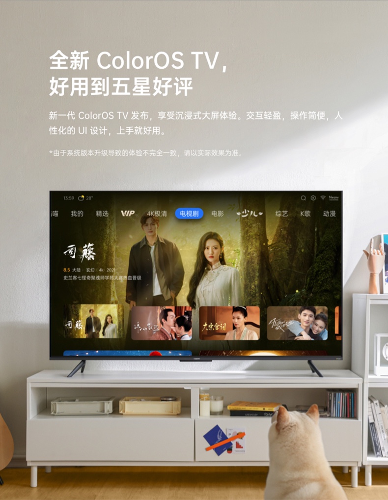OPPO K9系列 A55U1B01 4K智能电视 55英寸 图12
