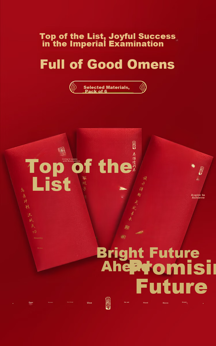 Yanyuji, Golden List Success, Red Envelope, College Entrance Exam Guaranteed Pass, Graduation Party, High School Entrance Exam Encouragement, Student Motivational Gift, Lucky Money Pack, 6 Pieces 1