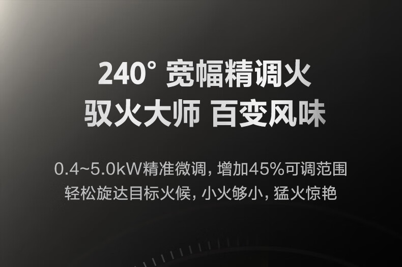 105977-万家乐 抽油烟机 顶侧双吸7字型烟灶套装 22m³大吸力家用自清洗 挥手感应油烟机灶具套装AK5+KV061B天然气-详情图