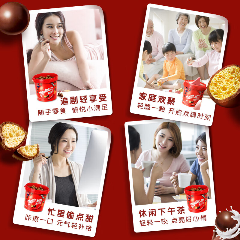 麦提莎（Maltesers）麦芽脆心牛奶巧克力 桶装520g 桶装 休闲零食 糖果 生日礼物 送礼