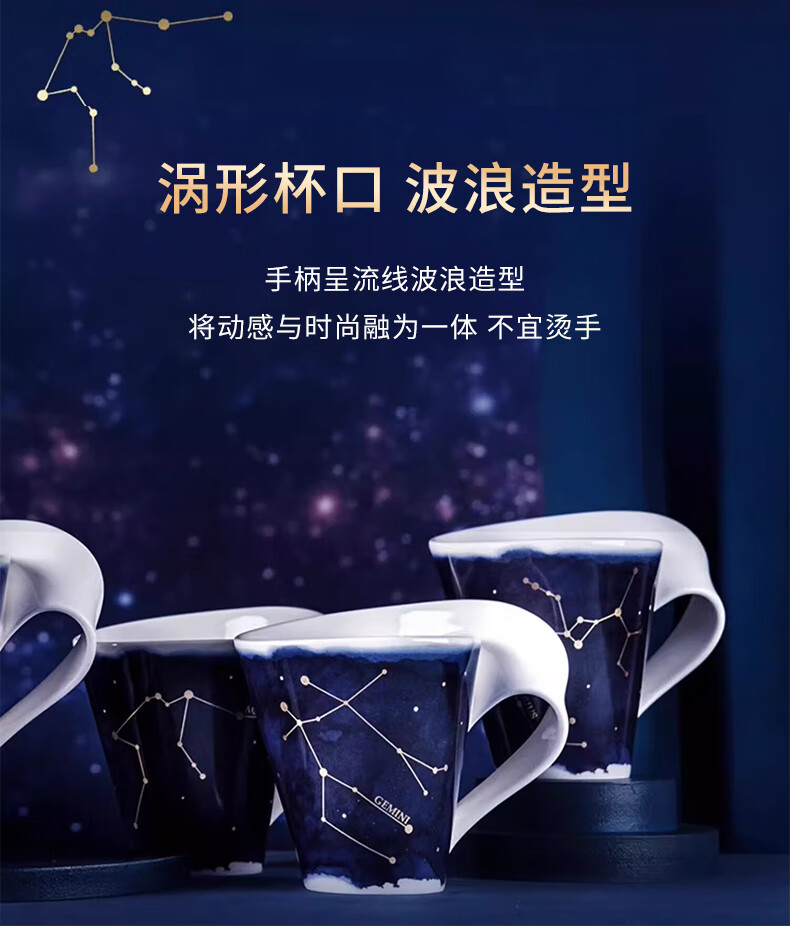 Villeroy & Boch Mug, Zodiac Cup, Coffee Cup, Premium Couple Cups, Water Cup, Ceramic Cup, Wedding Gift, Leo Zodiac, 300ml 2