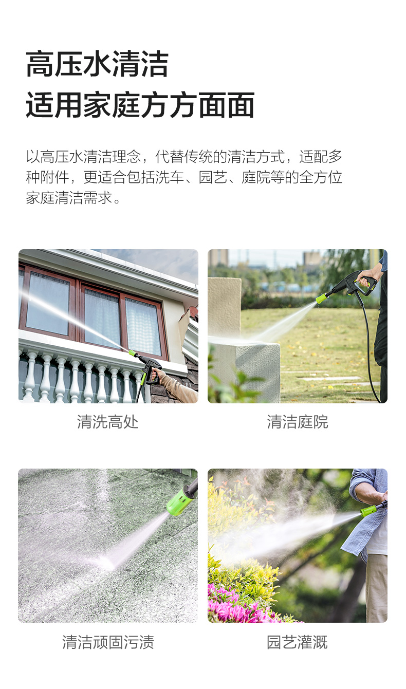 LUTIAN 绿田 洗车机 瓦力 标准版-1400W+泡沫壶+进出8米管 图6