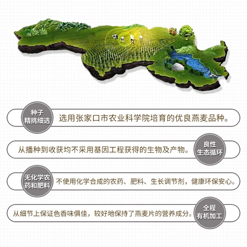 西麦有机燕麦片礼盒1050g 0添加高蛋白春节新年货送礼佳品长辈中老年