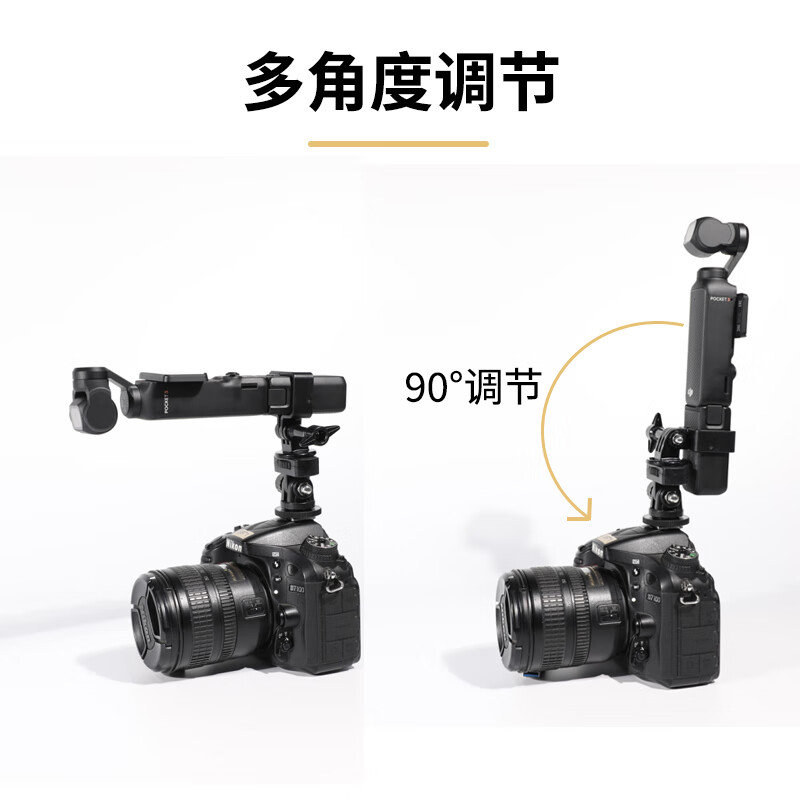 Крепление для стабилизатора Qiye для DJI Pocket 3, холодный и горячий башмак, аксессуар для камеры