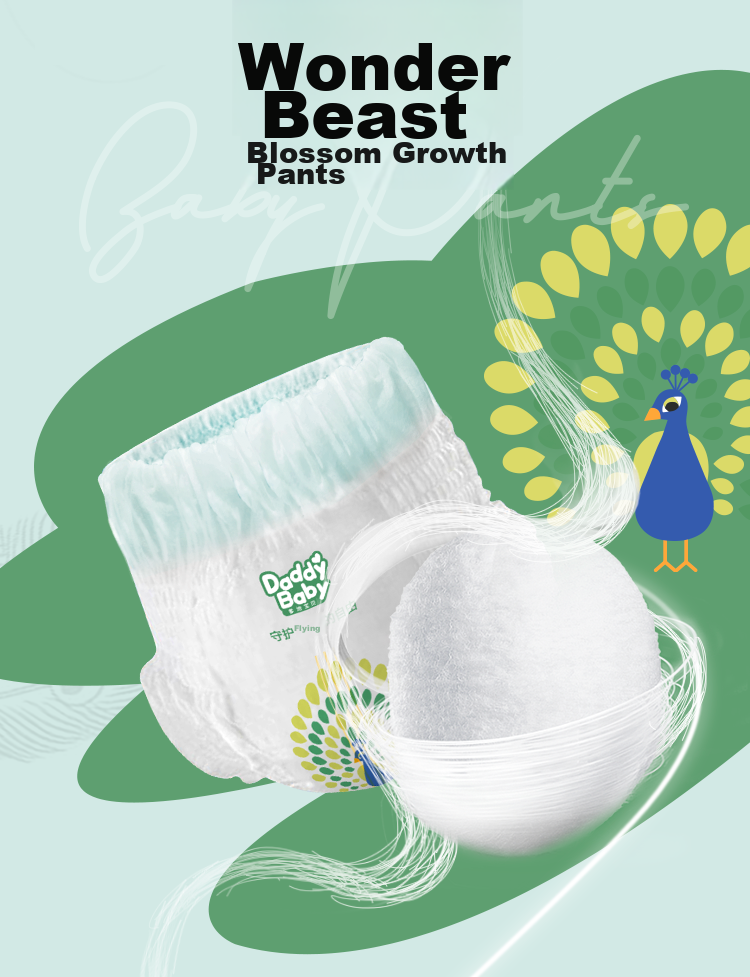 DADDY BABY Pull-Up Diapers, Qiqisheng Growth Pants, Flower Bud Pants, One-Piece Pants, XXXXL Size, 60 Pieces (20KG+), Ultra-Thin And Dry 5