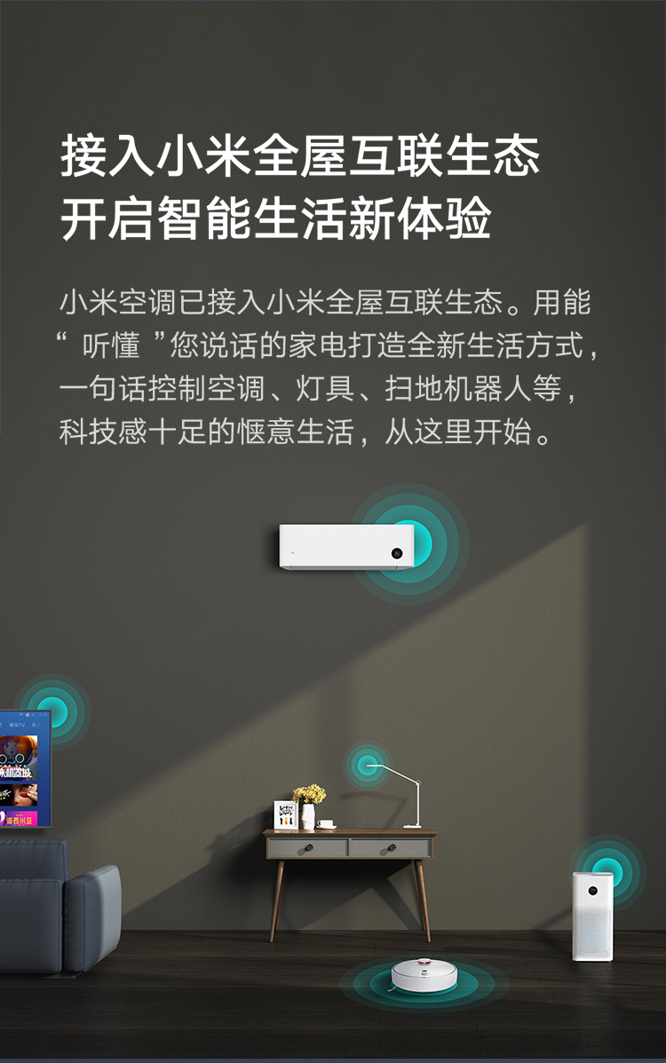 小米 KFR-35GW/N1A3 新三级能效 变频冷暖空调 1.5匹 图10