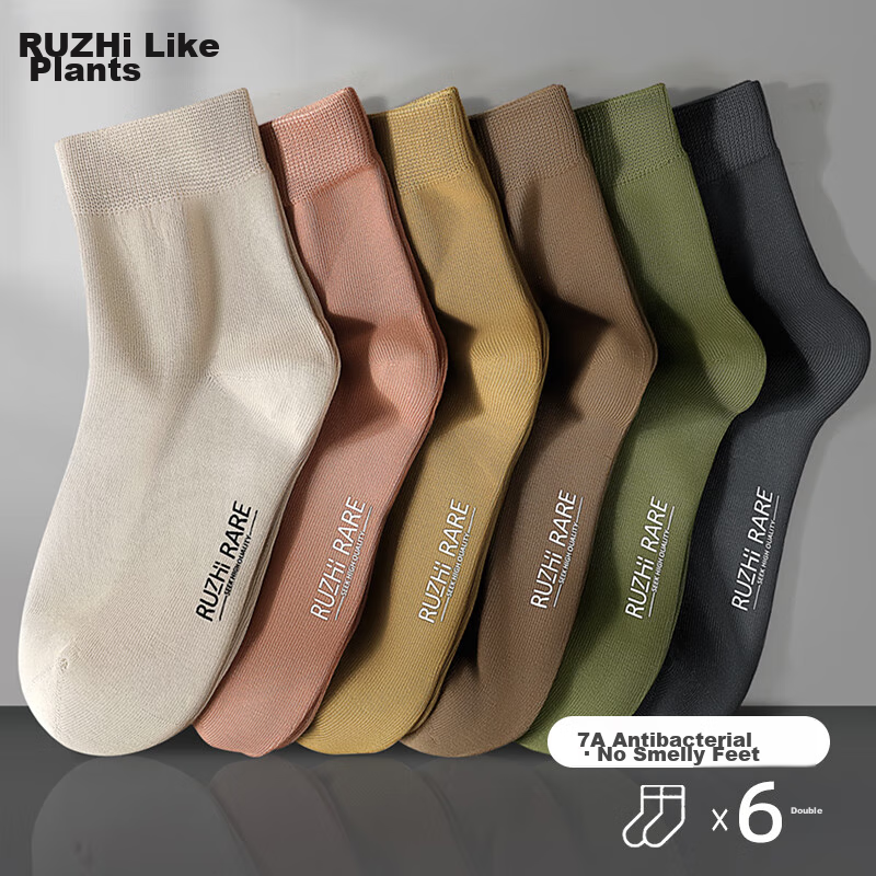 Ruzhi Men'-0131496