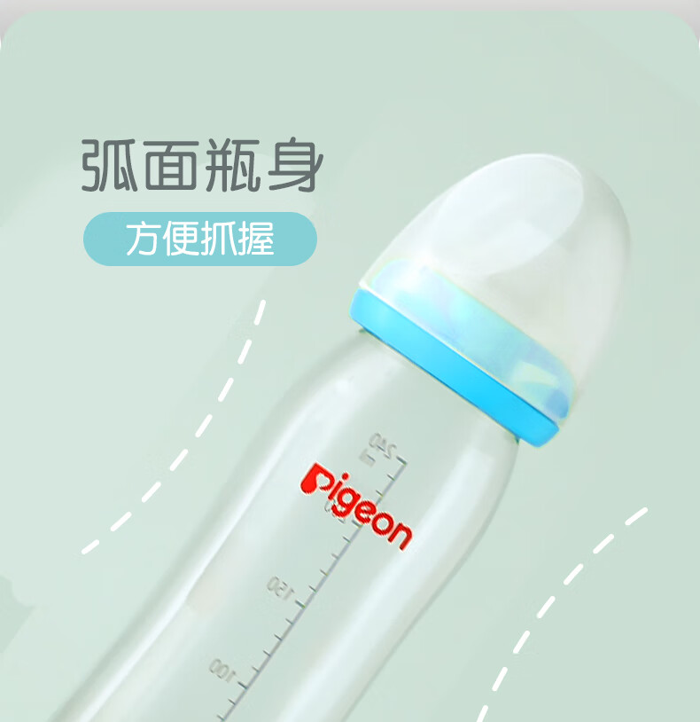 75907-贝亲(Pigeon)宽口径玻璃奶瓶奶嘴套装 婴儿奶瓶240ml+自然实感婴儿奶嘴(L码+LL码) Y型口奶嘴 PL337-详情图