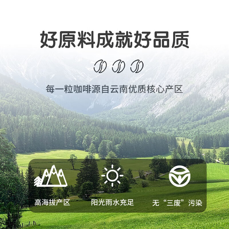 后谷 云南小粒咖啡 卡布奇诺20gx100条 三合一速溶咖啡粉 冲调饮品