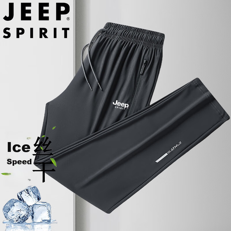 JEEP SPIRIT Casual Pants, Summer Ice Silk Quick-Dry Outdoor Versatile Sports Breathable Loose-Fitting Trousers, Gray Straight Leg, 2XL