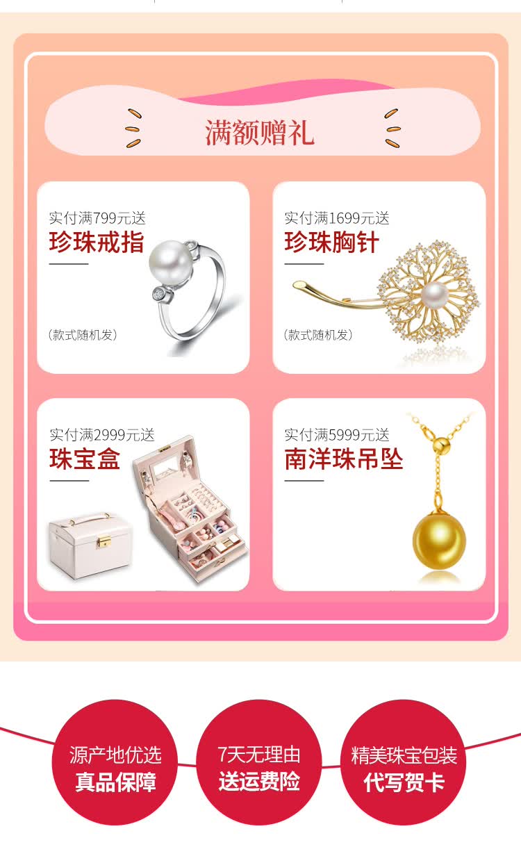 优选大珠 南熙大溪地黑珍珠吊坠单颗珠宝首饰锁骨链生日中秋礼物送女友老婆正圆黑色海水珍珠项链黑色系几乎无瑕 常卖款 10 11mm 图片价格品牌报价 京东