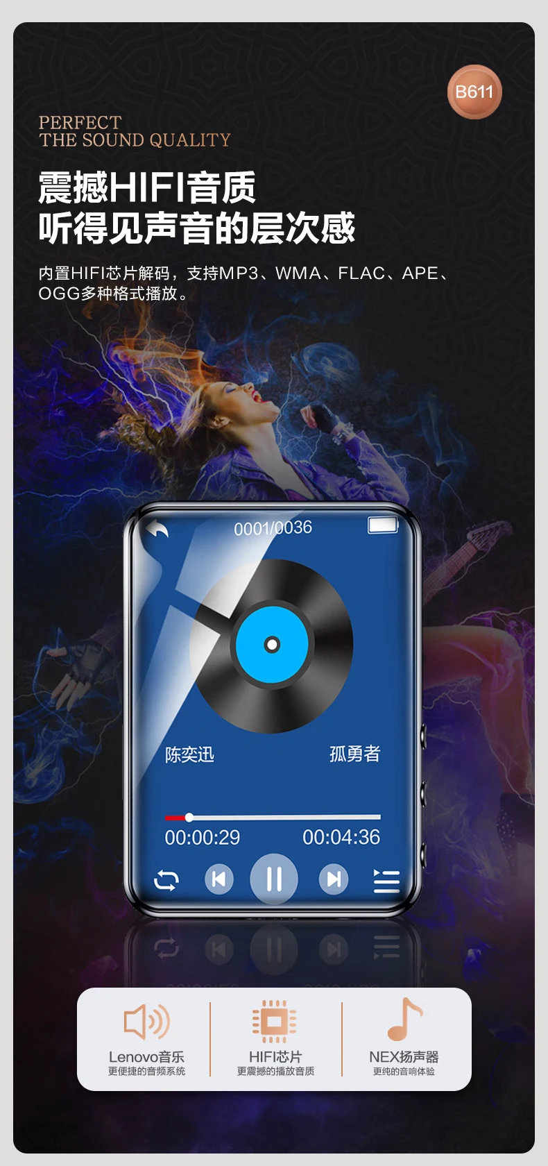 Lenovo LenovoB611 32G MP4/MP3 player Bluetooth lossless music walkman student dictionary e-book recorder 2.4-inch touch screen Lenovo LenovoB611 32G MP4/MP3 player Bluetooth lossless music walkman student dictionary e-book recorder 2.4-inch touch screen