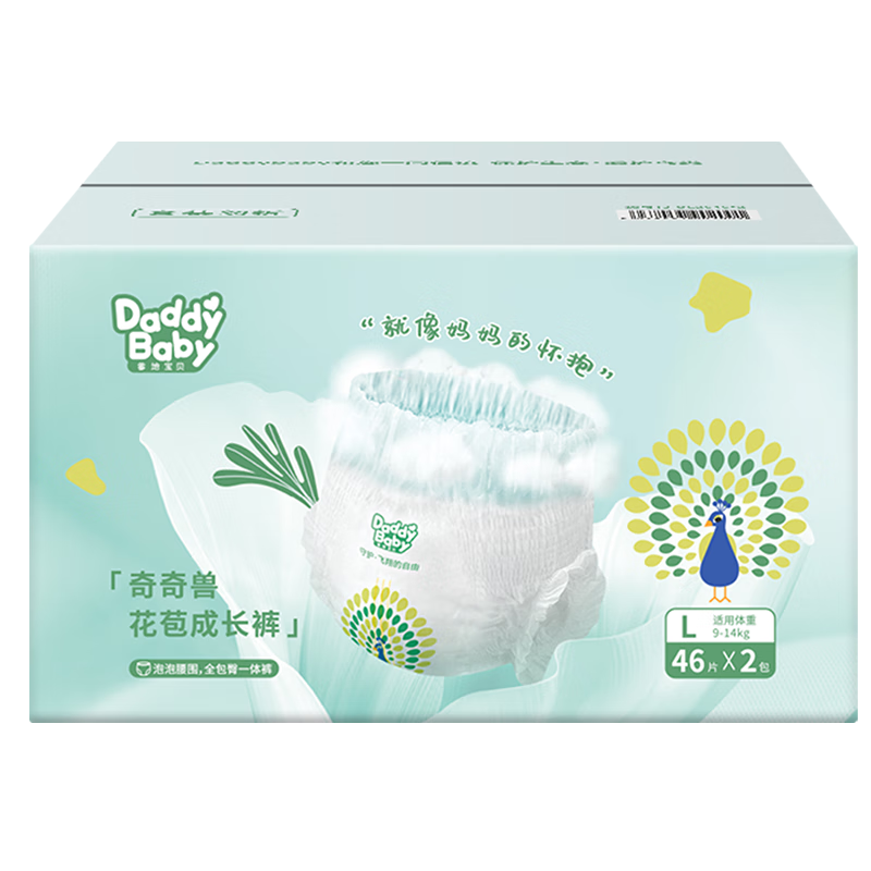 DADDY BABY Pull-Up Diapers, Qiqi Beast Growth Pants, Flower Bud Pants, One-Piece Pants, L92 Pieces (9-14KG), Ultra-Thin And Dry