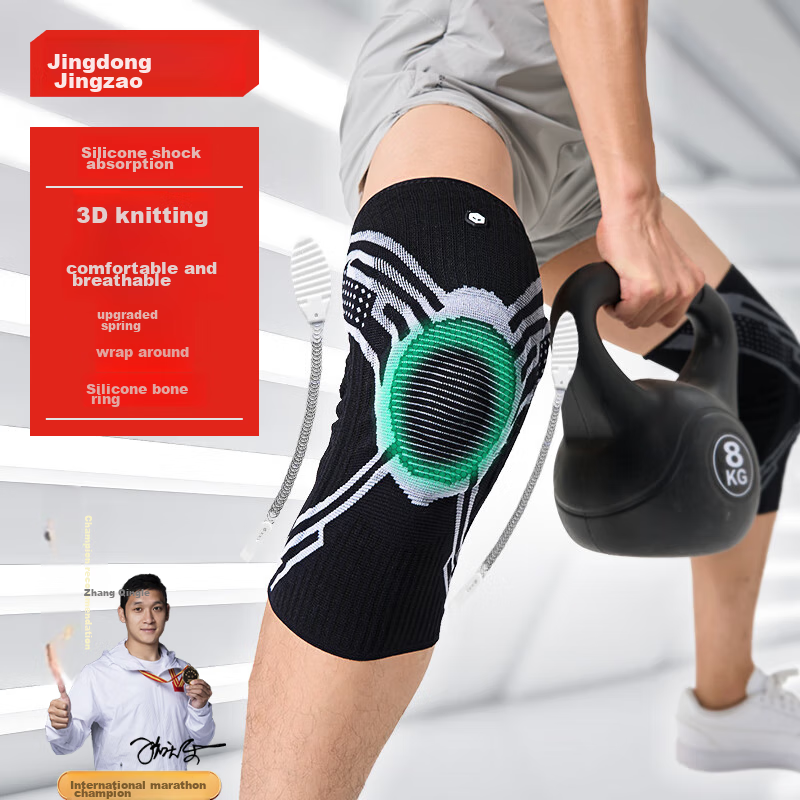 JD Original X300 Knee Brace Sports Running Basketball Patella Meniscus Support for Men Badminton Hiking Knee Protector XL Size
