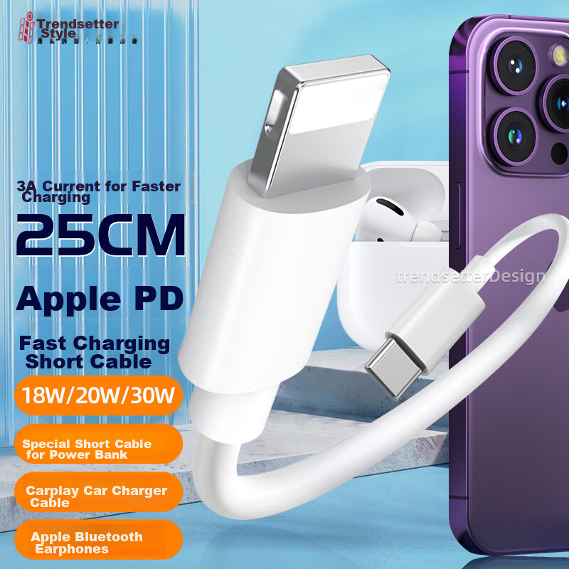 Кабель Trendsetter для Apple PD Type-C на Lightning, 25 см, белый, 3A