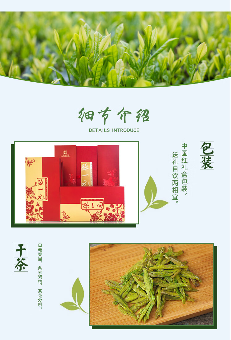 详情页_08.jpg