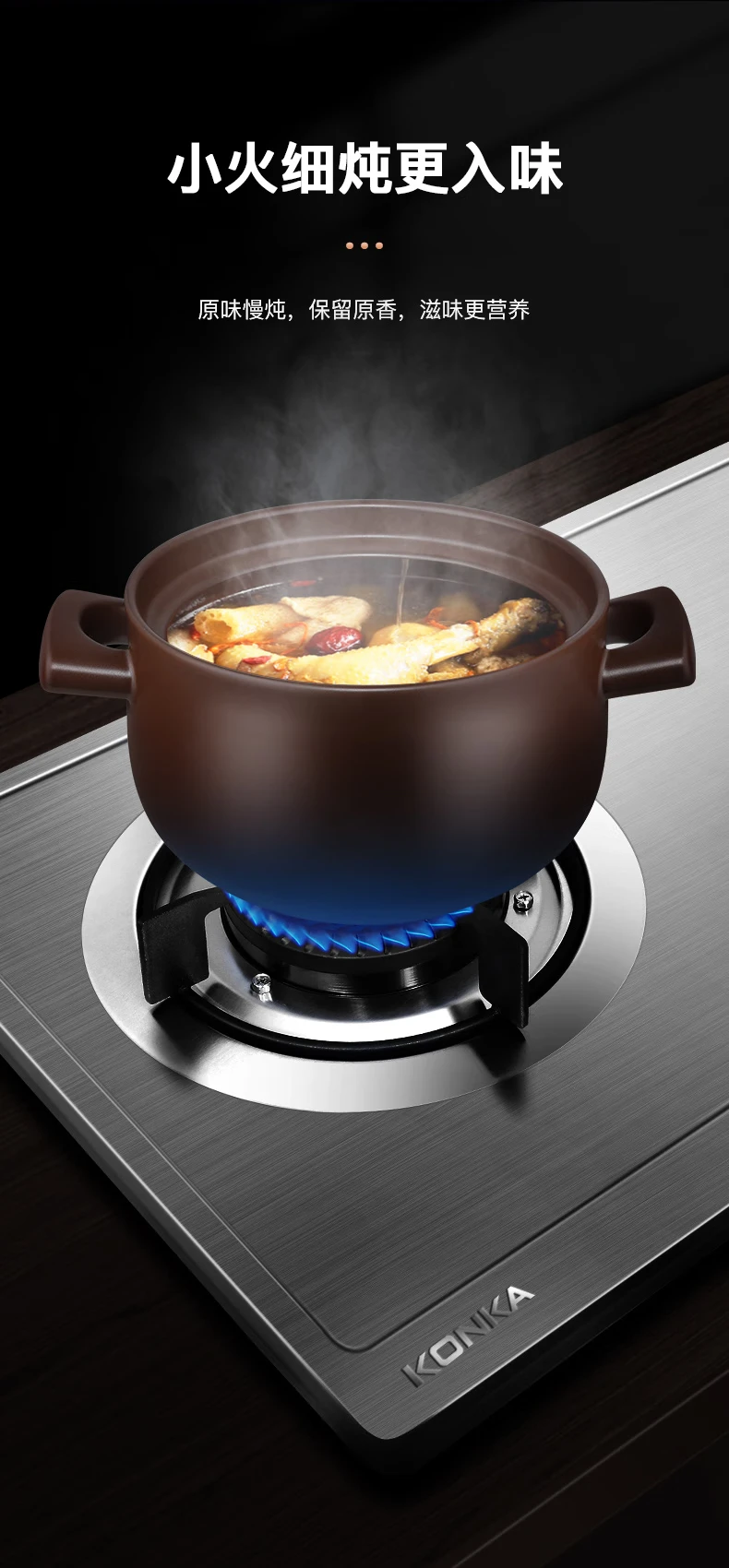 Konka KONKA gas stove double stove 4.8kW natural gas double stove home large firepower desktop / embedded stainless steel stove JZT-G420Y natural gas Konka KONKA gas stove double stove 4.8kW natural gas double stove home large firepower desktop / embedded stainless steel stove JZT-G420Y natural gas