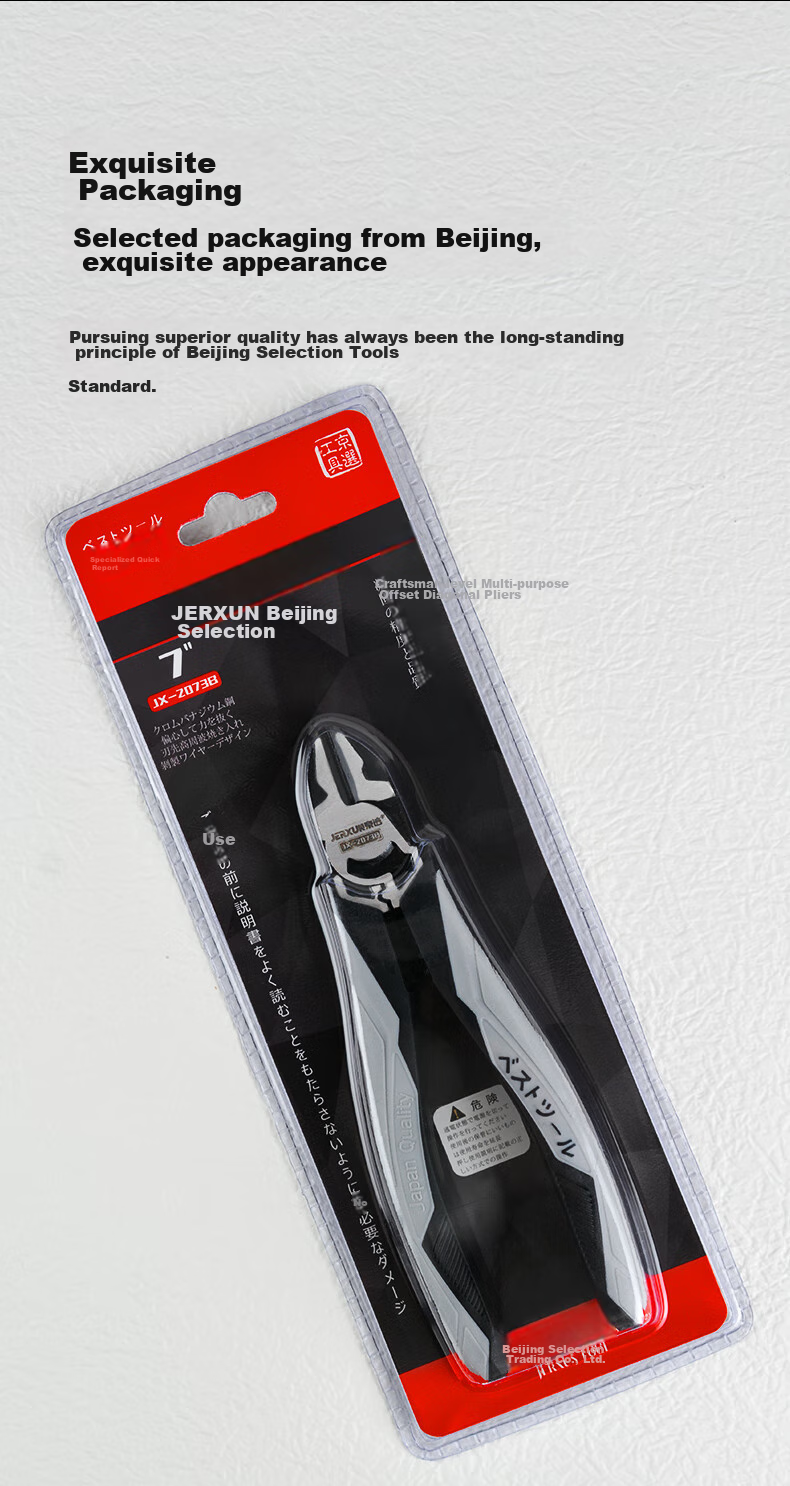 JERXUN Diagonal Cutting Pliers, 7-Inch Offset Diagonal Wire Strippers And Crimpers, Multifunctional Labor-Saving Electronic Pliers Tool 10