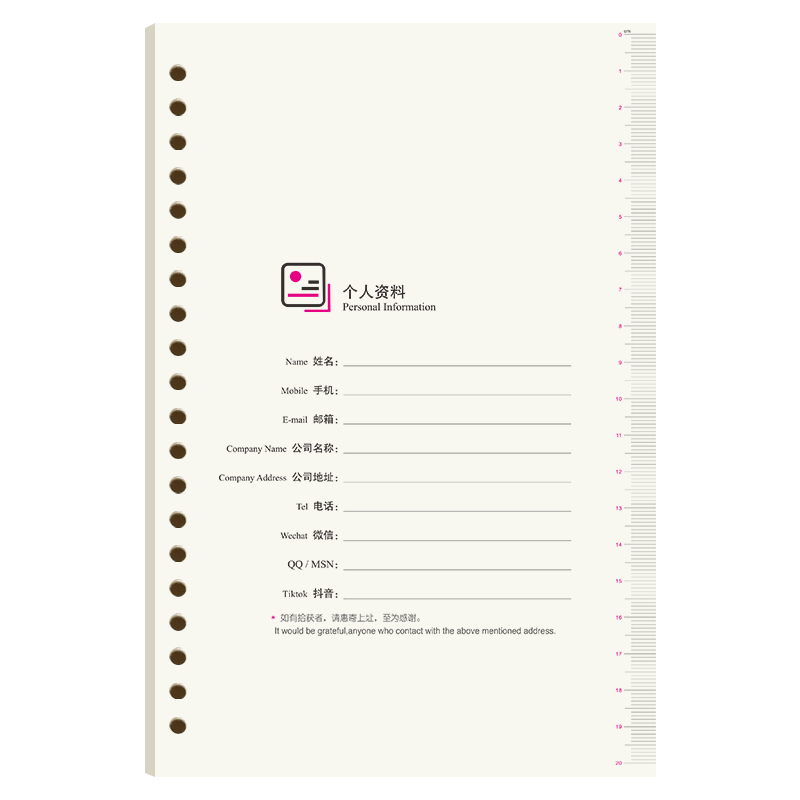 Faramon Thick Lined Loose-Leaf Refill Paper for B5 Notebook, Detachable Refill Pages, 26-Hole Replacement Core, B5 Lined Refill - Functional Page Style (26 Holes)