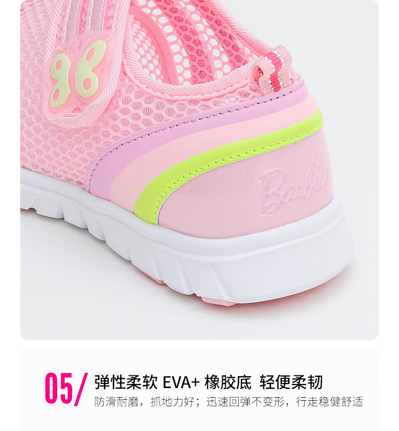 Barbie Children's Shoes, Summer Kids' Sneakers, Girls' Breathable Mesh Shoes, Casual Sports Shoes DA5506, Light Purple, Size 32 11