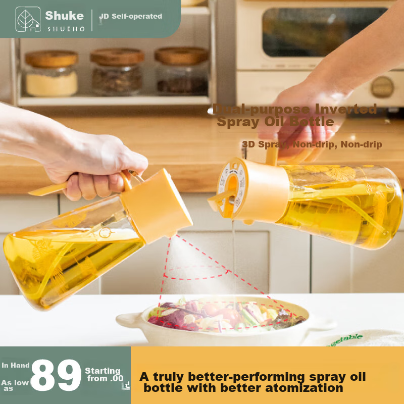 Shukeyin Ginkgo Oil Bottle with Dual-Use Spray And Pour Functions, All-In Household Oil Dispenser, Kitchen-Specific Glass Multi-Functional Atomizing Spray Bottle