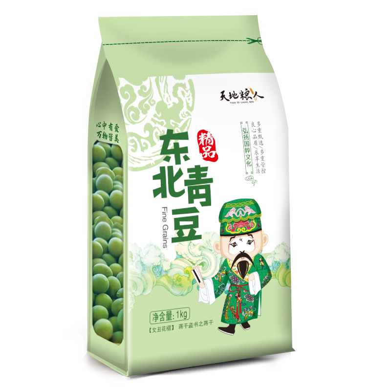 天地粮人甄制天地粮人 精品 青豆2斤（可炒菜 煮汤 粗粮杂粮）