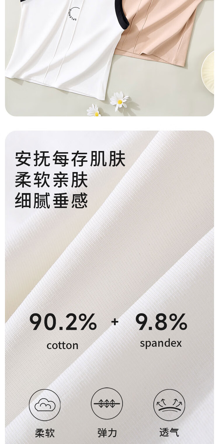 MiiOW Colorblock Vertical Stripe Women's Camisole Spring Autumn Base Layer Top Black and White Print White 2