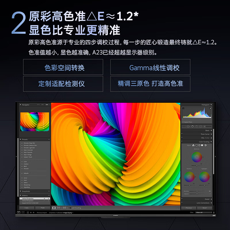 创维电视55A23 55英寸电视机全通道120Hz 2+32G4K超高清护眼声控全面屏智能液晶