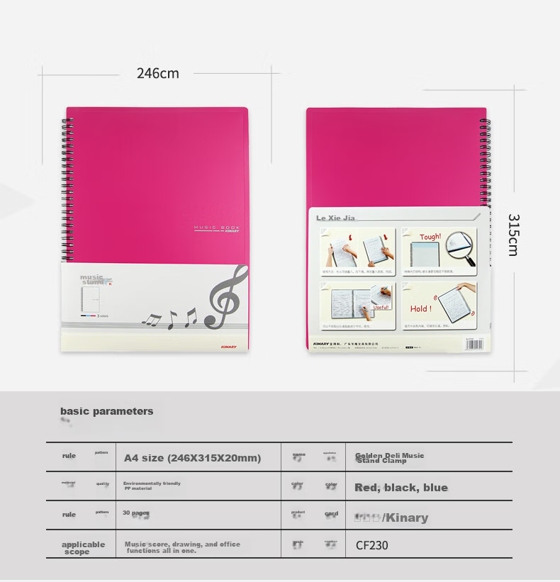 Jindeli Music Folder, Piano Sheet Music Folder, Editable Score Folder, A4 File Folder, Guitar Sheet Music Folder, Black, 1 Pack CF230 9
