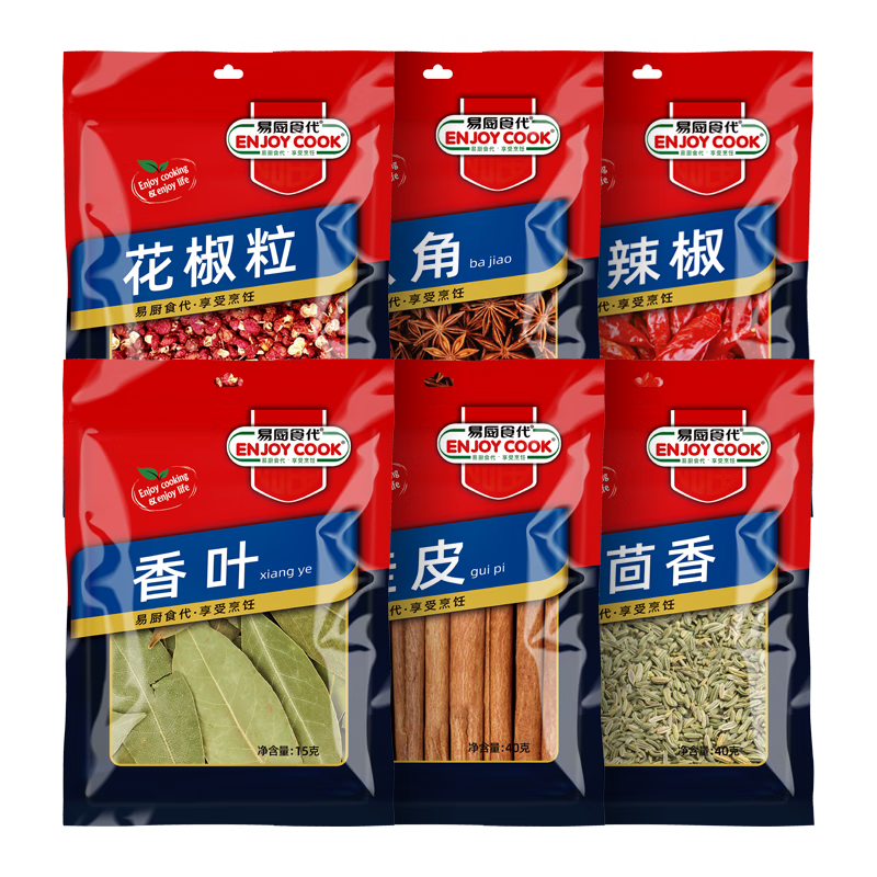 易厨食代卤肉香料套装6袋组合花椒大料八角香叶桂皮茴香干辣椒炖肉料195克
