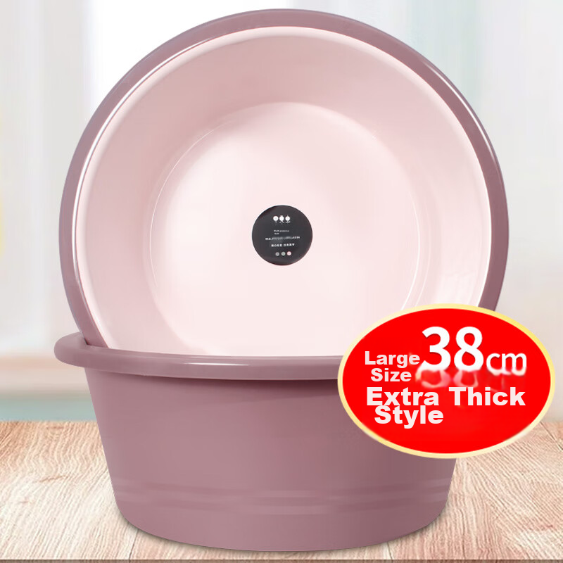 Fuaijia Extra Thick 38cm Washbasin, Laundry Basin, Foot Washing Basin, Vegetable Washing Basin, Student Basin, Foot Soaking Basin, Bucket, Pink, 1 Piece