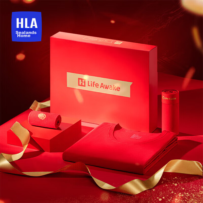 HLA [Hongyun Gift Box] Thermal Underwear for Men, Zodiac Year Double-Sided Fleece 230g, Jijie Red Underwear, Socks