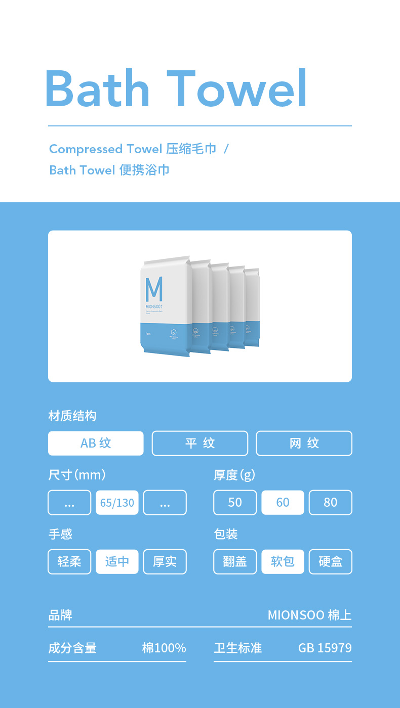 Mianshang Disposable Bath Towels, Pure Cotton Double-Sided Portable Towels for Hotels, Travel, Business Trips, Outdoor Use, Large Pure Cotton Towels, 5 Pieces 2