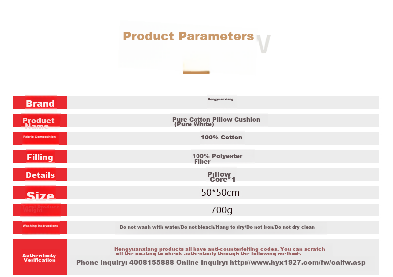 Hengyuanxiang Pure Cotton Pillow Insert, Backrest Cushion, Square Sofa Pillow, 50*50cm 12
