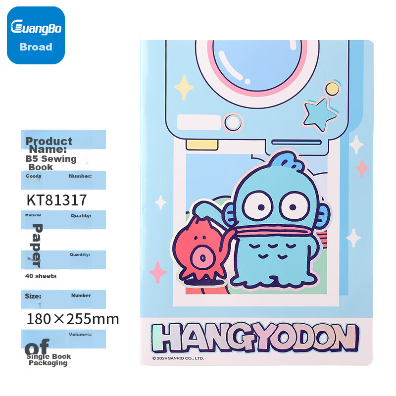 GuangBo X Sanrio Clown Fish Series Sewn Notebook B5/40 Sheets, Student Lined Inner Pages, Homework Book, Diary, Green, KT81317
