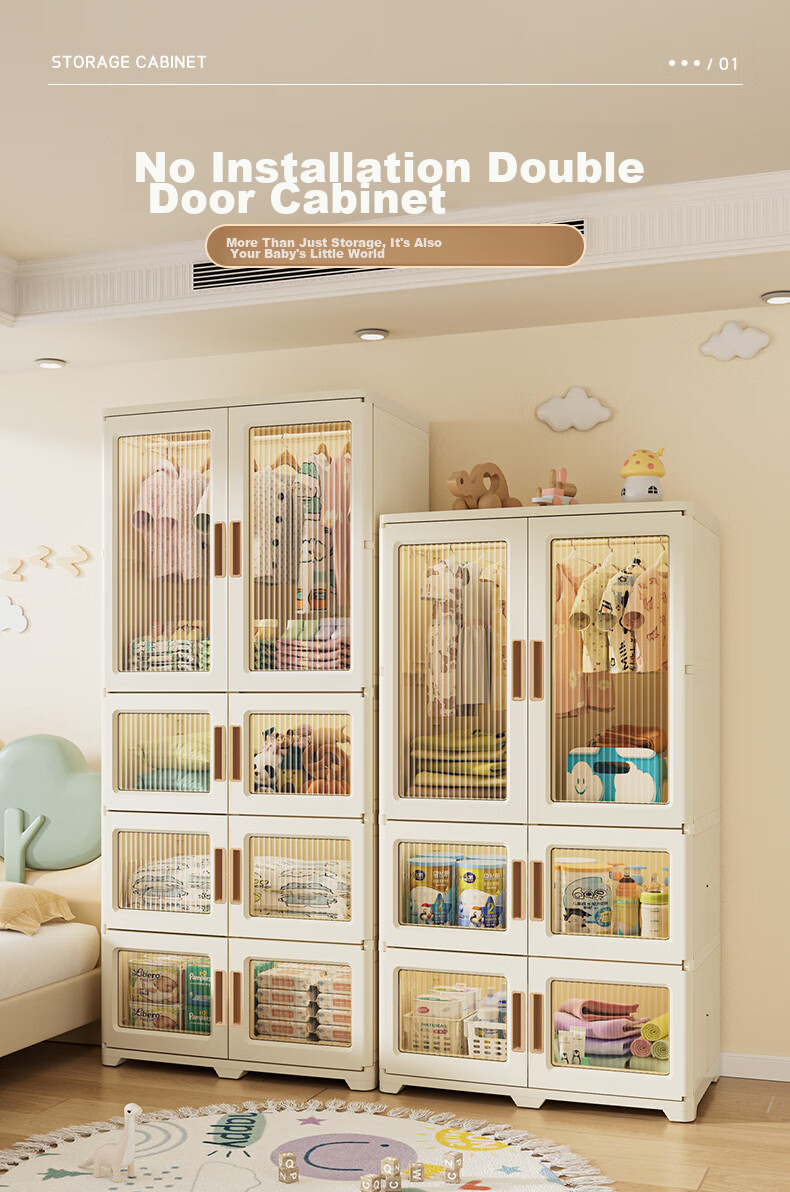 Jiekou, No-Installation Children's Wardrobe, Clothes Storage Cabinet, Foldable Simple Cabinet for Babies And Infants, Storage Cabinet 1
