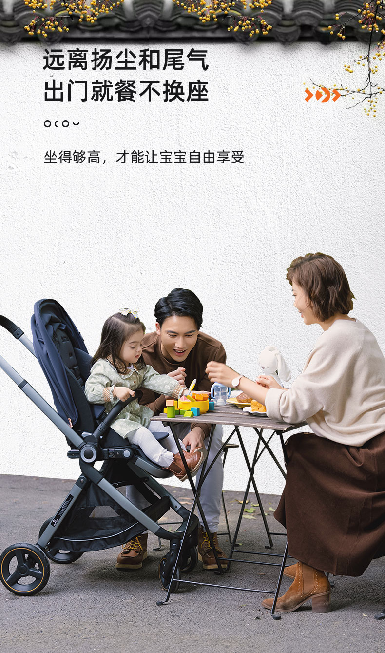 Elittile Stroller for Infants 0-3 Years Old, Foldable, Can Sit And Lie Down, Shock-Absorbing, High Landscape View, Perfect for Taking Babies Out, EMU European Version with Full Canopy And Red Seat 4