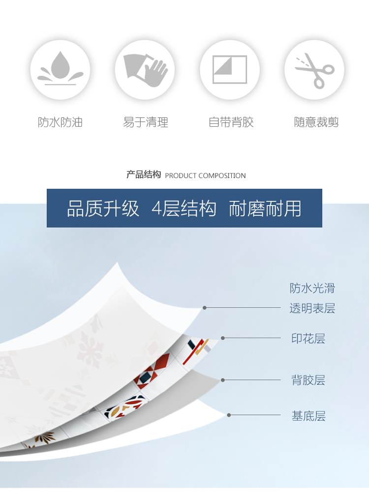 花纹油烟贴_02.jpg