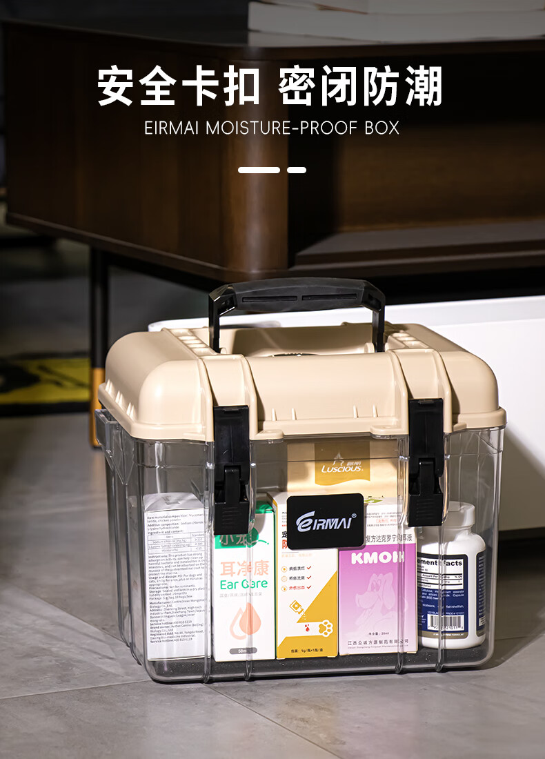 EIRMAI R25-Y DSLR Camera Dry Box Moisture-Proof Cabinet Plastic Case Sealed Lens Tea Electronic Box Large Size Portable with Built-In Moisture-Absorbing Card Desert Yellow 4