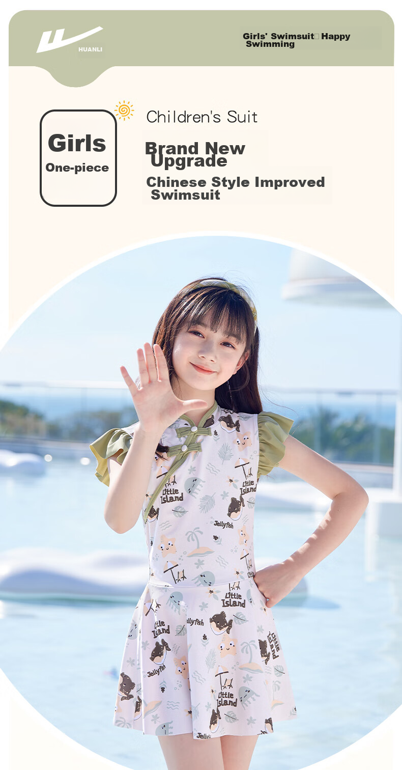 Huili Children's Swimsuit, Girls' One-Piece Dress, New Chinese Style, for Older Girls, Swimming Four-Piece Set, 34084 Purple, XL 1