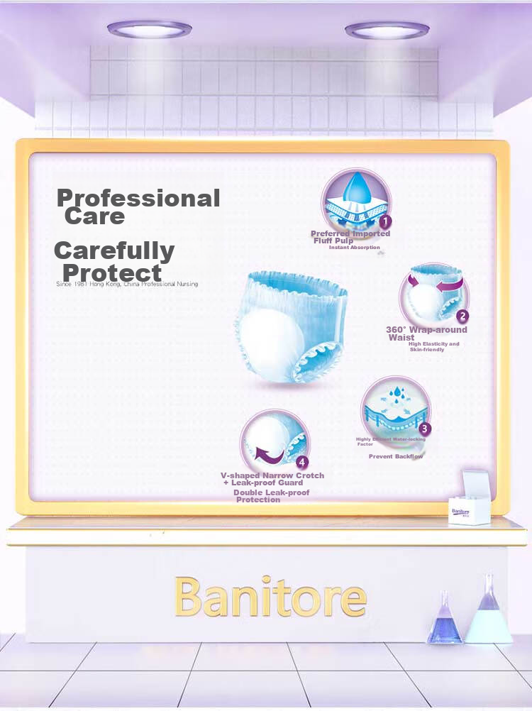 Banitore Quick-Absorbing Leak-Proof Pull-Up Diapers, Size L, 60 Pieces (95-120cm), Elderly Incontinence Pads, Adult Diapers, Pull-Ups 6