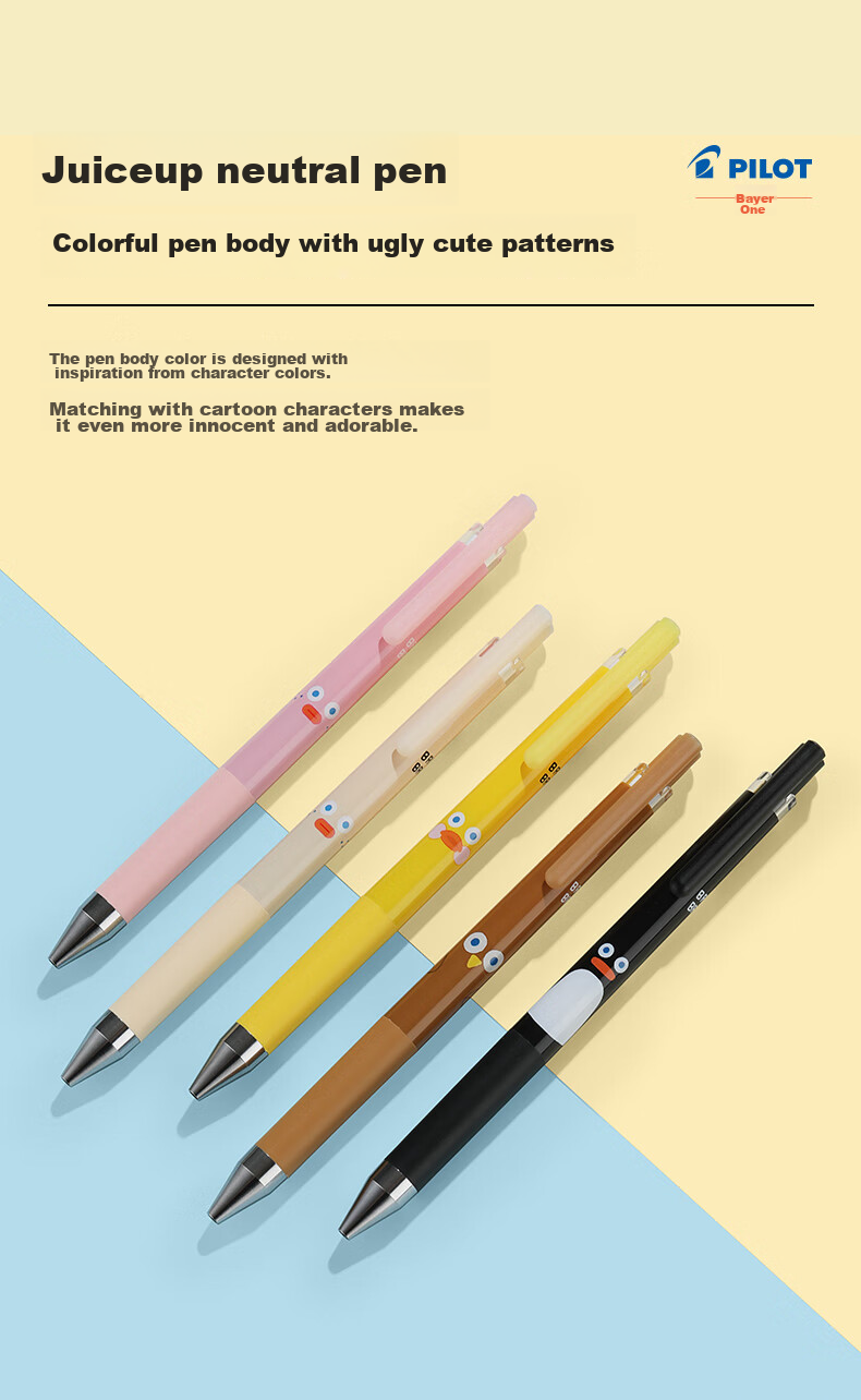 PILOT Juice Up Retractable Gel Pen, Black, BrunchBrother Series, 0.5mm, Stylish Signature Pen, LJP-S5B24 Duck 6